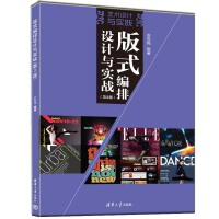  ��ʽ�����O(sh��)Ӌ(j��)�c��(sh��)��(zh��n)(��2��)