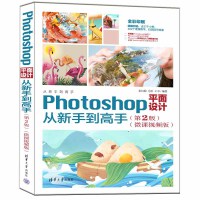 Photoshopƽ���OӋ�����ֵ����֣���2��)(΢�nҕ�l�棩