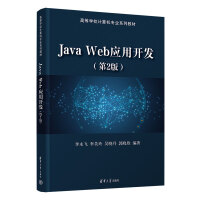 Java Web��(y��ng)���_�l(f��)