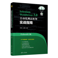 Selenium WebDriver3.0 �Ԅ�(d��ng)���y(c��)ԇ��܌�(sh��)��(zh��n)�̳�