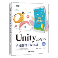 Unity 2D�c3D�֙C(j��)�Α��_�l(f��)��(sh��)��(zh��n)
