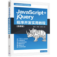  JavaScript+jQuery�����_�l(f��)��(sh��)�ý̳�(΢�n��)