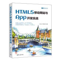 HTML5�ƄӾWվ�cApp�_�l(f��)����(zh��n)