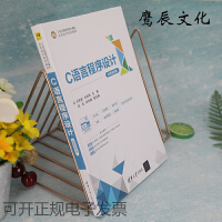 C�Z(y��)�Գ����O(sh��)Ӌ(j��)��΢�nҕ�l�棩