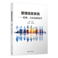 ������Ϣϵ�y(t��ng)����ԭ�����������¼��g(sh��)