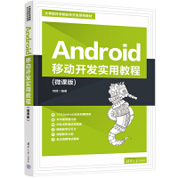 Android�Ƅ��_�l(f��)���ý̳�(΢�n��)