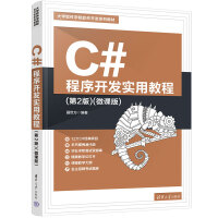 C#�����_�l(f��)���ý̳�(��2��)(΢�n��)