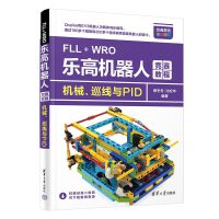 FLL+WRO���ߙC���˸�ِ�̡̳����Cе��Ѳ���cPID