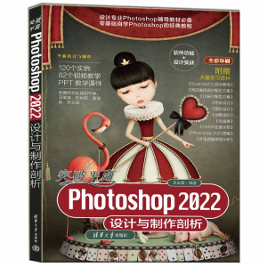 ͻ��ƽ��Photoshop 2022�O(sh��)Ӌ(j��)�c��������