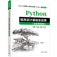 Python�����OӋ���A�����ã�ȫ΢�nҕ�l�棩