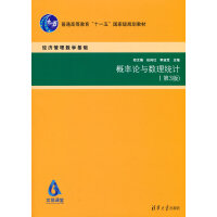 ����Փ�c��(sh��)���y(t��ng)Ӌ(j��)����3�棩