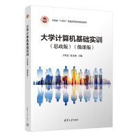 ��WӋ��C���A��Ӗ��˼���棩��΢�n�棩