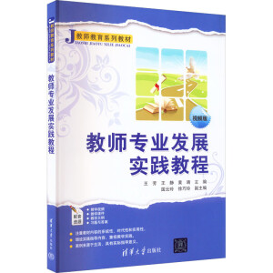 �̎����I(y��)�l(f��)չ��(sh��)�`�̳�