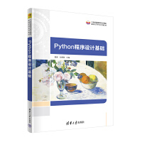 Python�����O(sh��)Ӌ���A(ch��)