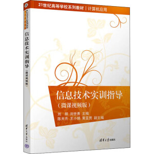 ��Ϣ���g��Ӗָ��