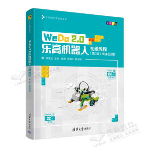 WeDo2.0���ߙC���˳����̳�
