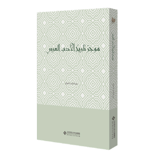 �������ČW(xu��)��ʷ