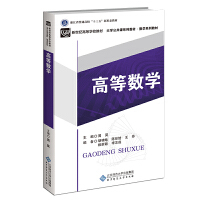 �ߵȔ�(sh��)�W(xu��)