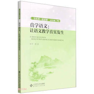 ��W(xu��)�Z(y��)��