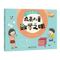 �c(di��n)����ͯ��(sh��)�W(xu��)֮��