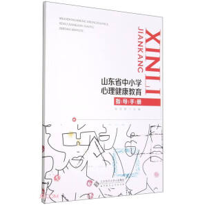 ɽ�|ʡ��С�W������������ָ���փ�