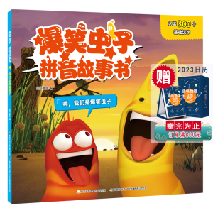 ��Ц�x(ch��ng)��ƴ������(sh��)