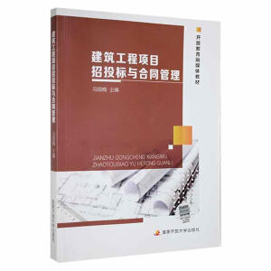 ���������(xi��ng)Ŀ��Ͷ��(bi��o)�c��ͬ����