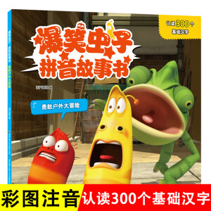 ��Ц�x��ƴ������