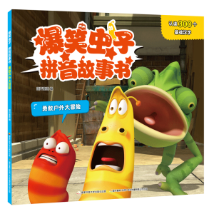 ��Ц�x��ƴ������