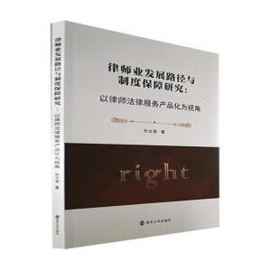 �Ɏ��I(y��)�l(f��)չ·���c�ƶȱ����о�