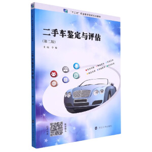 ����܇�b���c�u��