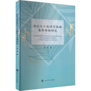 �����С�f�Z���L��Ӣ�g�٬F(xi��n)�о�