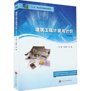 ��������Ӌ(j��)���cӋ(j��)�r(ji��)