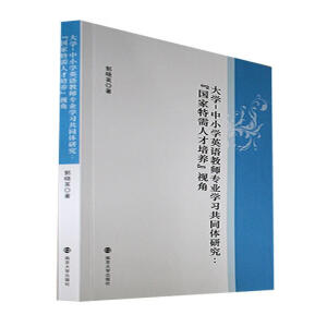 ��W-��С�WӢ�Z�̎����I(y��)�W����ͬ�w�о�