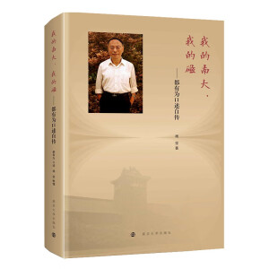 �ҵ��ϴ�, �ҵĴ�