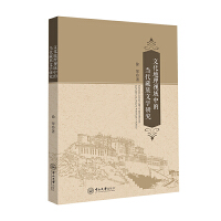 �Ļ�����ҕ���еĮ�(d��ng)�������ČW(xu��)�о�