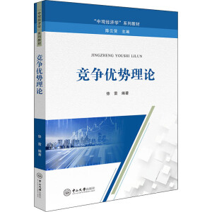 ������(y��u)����Փ