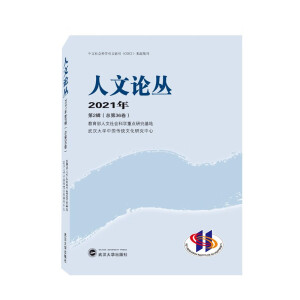 ����Փ�� 2021���2݋������36����