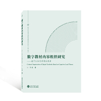 ��(sh��)�ֽ̲ă�(n��i)�ݽM���о����������J(r��n)֪ؓ(f��)����Փҕ��