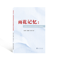 �껨ӛ�����^(q��)������n���wϵ�Č�(sh��)�`̽���c��(g��u)��·��