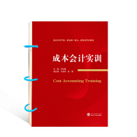 �ɱ���Ӌ(j��)��(sh��)Ӗ(x��n)