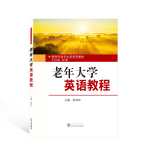 �����W(xu��)Ӣ�Z(y��)�̳�