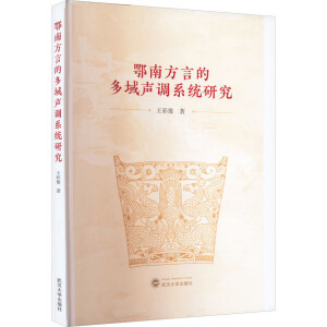 ���Ϸ��ԵĶ����{(di��o)ϵ�y(t��ng)�о�