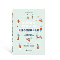 �l(f��)չ���E �����o(w��)�ۣ���ͯ�����l(f��)չ�c����