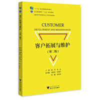 �͑���չ�c�S�o(h��)���ڶ��棩