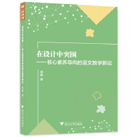 ���O(sh��)Ӌ(j��)��ͻ�������������B(y��ng)��(d��o)����Z(y��)�Ľ̌W(xu��)��Փ