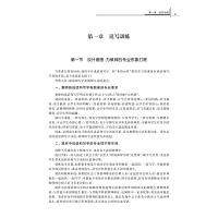 ����ָʾ�ԡ��Z(y��)�Ľ�����(sh��)��(x��)�о�