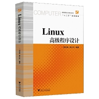 Linux�߼�(j��)�����O(sh��)Ӌ(j��)