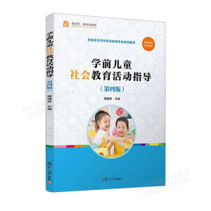 �W(xu��)ǰ��ͯ���(hu��)�������(d��ng)ָ��(d��o)