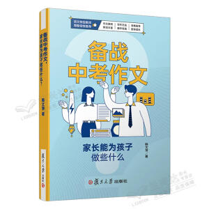 ���(zh��n)�п�����, �����ܞ麢����Щʲô